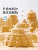 mideer弥鹿太空玩具沙儿童男女孩安全星空室内沙子六一儿童节礼物 商品缩略图1