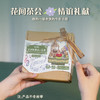 同趣 花间圆舞曲拼装八音盒 生日礼物 商品缩略图4