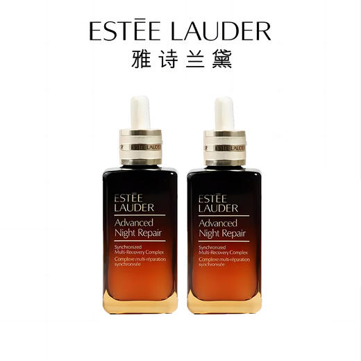 美国 Estee Lauder 雅诗兰黛 第七代 小棕瓶精华 50ml 商品图1