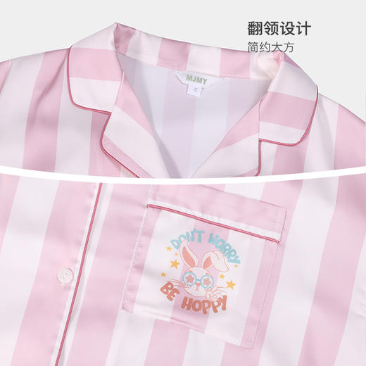 美季美优女士丝质条纹印花短袖套装J420502 商品图3