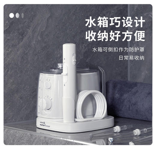 WATERPIK/洁碧 台式家用冲牙器口腔清洁正畸专用 GT0-1 WN 商品图2