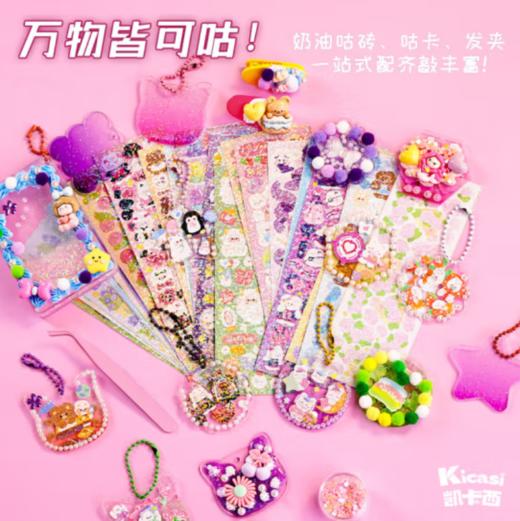 凯卡西女儿的宝藏X33 商品图3