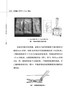 外阴癌 林仲秋2024观点 林仲秋 著 中国医学临床百家 医药卫生 外阴疾病癌诊疗 妇产科学医学 科学技术文献出版社9787523512050  商品缩略图4