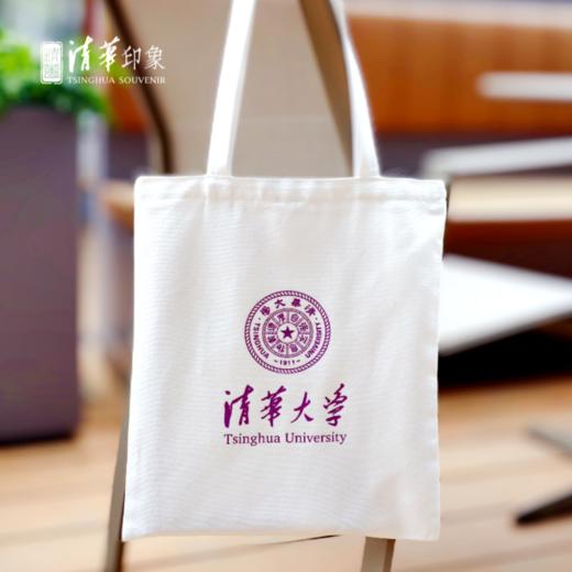 清华基础款帆布包 商品图2