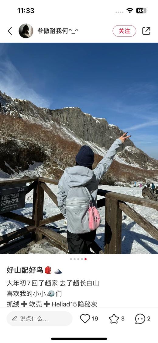 直发 全新配色 大鸟户外通勤双肩包15L 轻盈感觉不到存在 商品图9