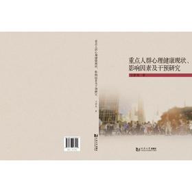 理论力学(第4版)