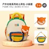 mideer弥鹿多拿包女孩幼儿园背包男童小学生儿童双肩包一年级书包 商品缩略图2