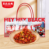 【惊喜买2送1】黑色经典贡菜脆椒218g/瓶 香香辣辣嘎嘣脆 商品缩略图0