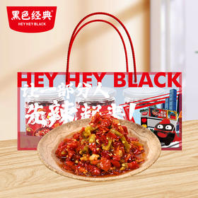 【惊喜买2送1】黑色经典贡菜脆椒218g/瓶 香香辣辣嘎嘣脆