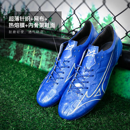小李子Mizuno美津浓阿尔法α高端FG长钉成人比赛训练足球鞋男 商品图1