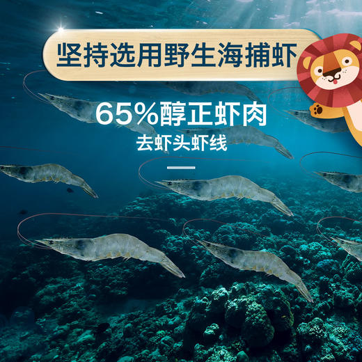 【满30退运费】12月龄+  禾泱泱婴幼儿稻鸭原生虾饼1盒装32克 宝宝无添加白砂糖食用盐 商品图4