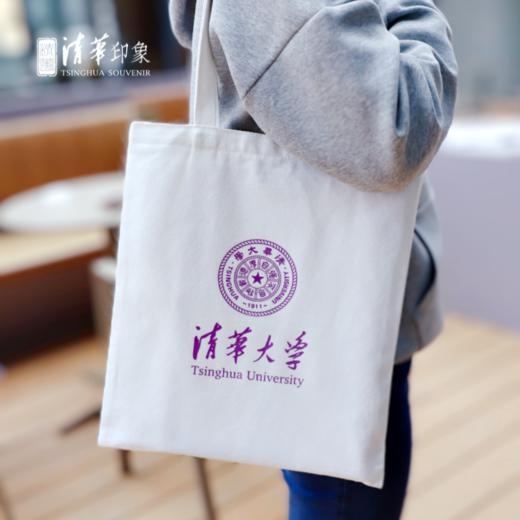 清华基础款帆布包 商品图1