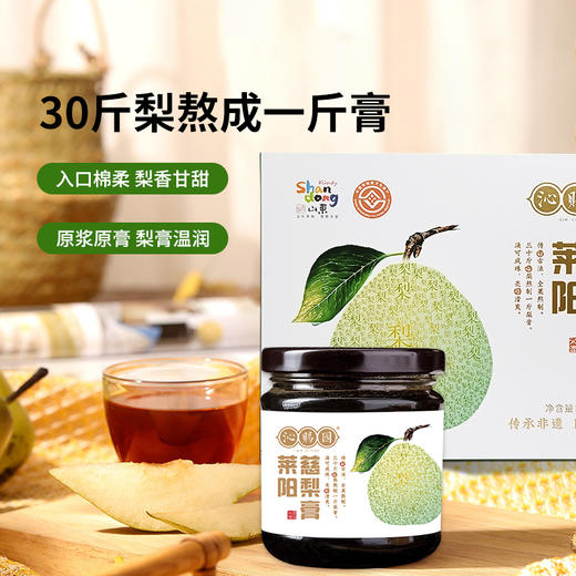 沁赐园莱阳慈梨膏 108g*4瓶/盒 商品图1