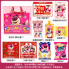 迪士尼零食520情人节创意礼盒六一儿童节送男女朋友礼物礼品批发 商品缩略图7
