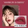 法国 CHANEL/香奈儿口红唇膏3.5g #43/#57/#58/#60/#63/#70/#99/#106/#112/#132/#134/#136  版本随机发 商品缩略图10