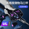 佳钓尼超软ul马口竿空心路亚竿单杆实心抛投超轻微物巨物路亚杆 商品缩略图2