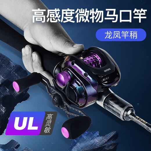 佳钓尼超软ul马口竿空心路亚竿单杆实心抛投超轻微物巨物路亚杆 商品图2