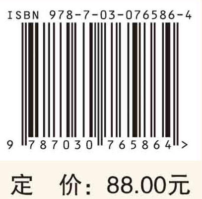 天麻药理学 商品图2