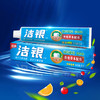 高露洁 洁银本草牙膏 90g*2支 商品缩略图4