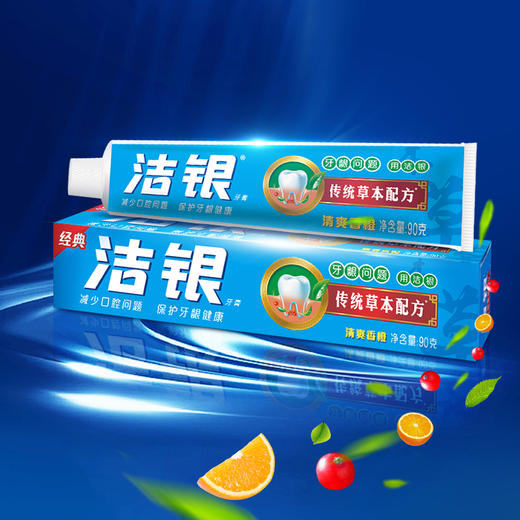 高露洁 洁银本草牙膏 90g*2支 商品图4