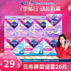 Libresse薇尔舒适V感240日用4片×3包蓬蓬裤2片×3包420夜用2片共20片 商品缩略图0