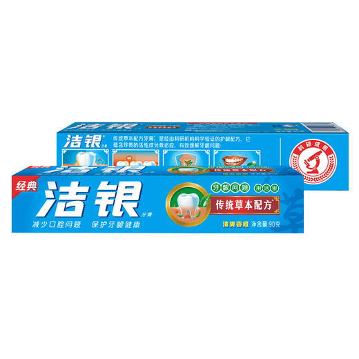 高露洁 洁银本草牙膏 90g*2支 商品图1