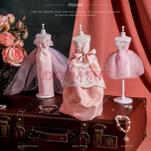 mobee莫贝女孩玩具套装串珠首饰礼盒儿童手工生日7-14岁 公主的衣橱 商品图3