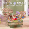 同趣 花间圆舞曲拼装八音盒 生日礼物 商品缩略图1