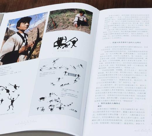 《云南岩画艺术》，精装，16开铜版彩印，邓启耀著，云南人民出版社2006年版，定价258，售价98元。
  商品图5