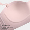 W452B05美季美优X光面防滑半杯文胸B/A 商品缩略图2