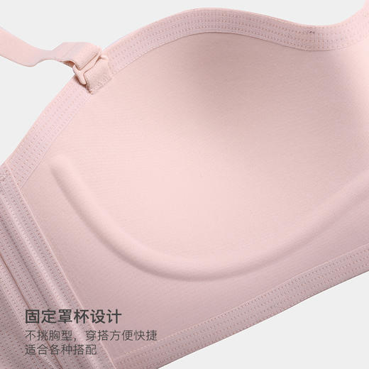 W452B05美季美优X光面防滑半杯文胸B/A 商品图2
