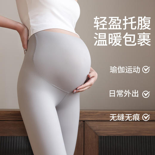摩登孕妈孕妇打底裤春夏薄款外穿运动瑜伽芭比鲨鱼裤孕期托腹裤子孕妇装M-XXL 商品图1