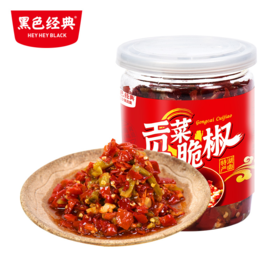 【到手3瓶】黑色经典贡菜脆椒218g买二送一