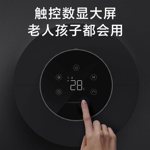 小米 米家直流变频两季扇 风扇 商品图7