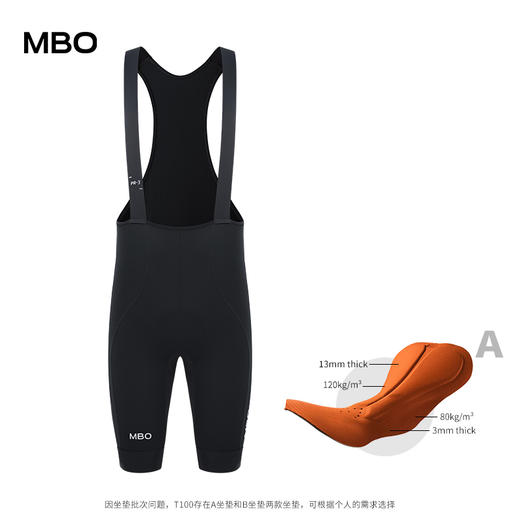 MBO男子全天候背带骑行短裤 春夏骑行裤EIT双箭头T100 不补货(经销商专拍链接，非经销商拍单不发货) 商品图1