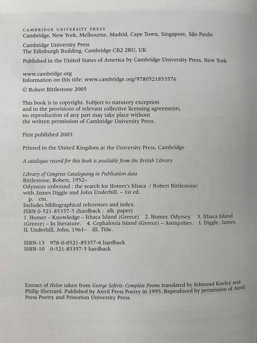 奥德赛：寻找荷马的伊萨卡 数百幅插图 精装16开 商品图4