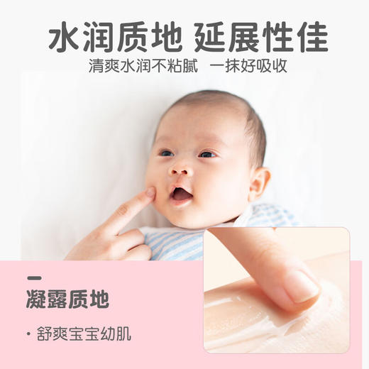 【官方自营】奚梦瑶推荐！PIGEON/贝亲婴儿桃叶精华爽身露(大容量480ml)系列 商品图5