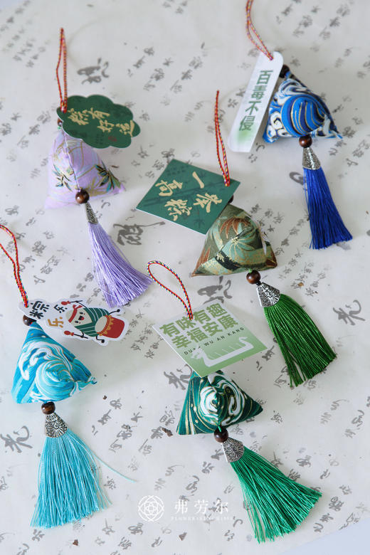 五彩艾草香囊（2个装） 商品图0