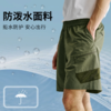 露营短裤 商品缩略图1