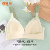 雅黛丽哺乳内衣女夏季薄款防下垂产后喂奶怀孕期专用文胸前开口式 商品缩略图2