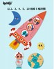 西班牙 Londji太空中的瓦伦蒂娜（24片） 商品缩略图4