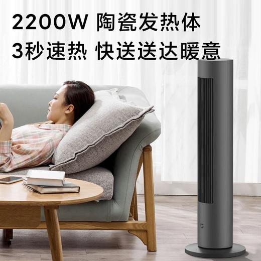 小米 米家直流变频两季扇 风扇 商品图2