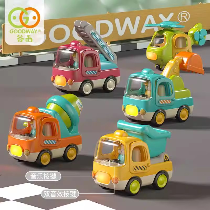 谷雨工程车儿童益智玩具宝宝六一儿童节礼物男孩消防车惯性回力车