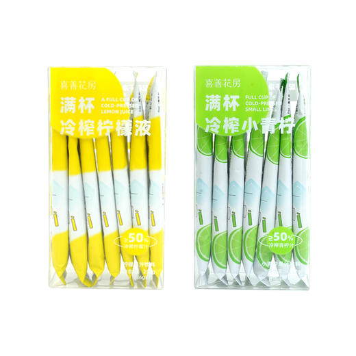 喜善花房满杯小青柠液/黄柠檬液 随时一杯手打鲜柠水 商品图6