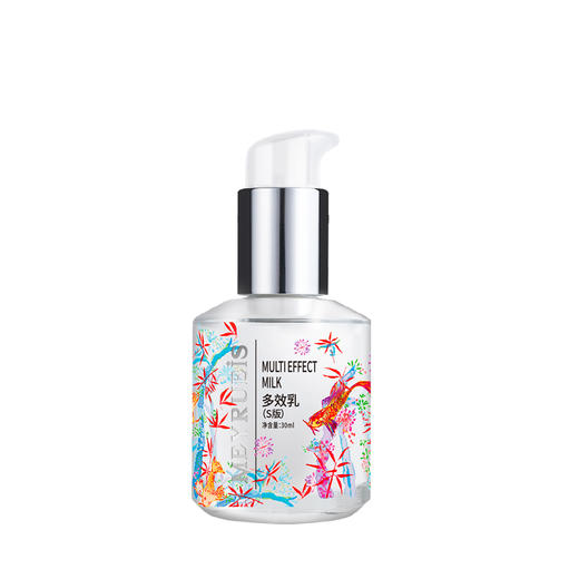 Meyrueis多效乳(S版)  舒缓肌肤柔润透水光淡化细纹敏感肌可用 商品图3