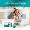 蔬果园 蓝盾除菌香水洗衣凝珠8g*52颗 商品缩略图3