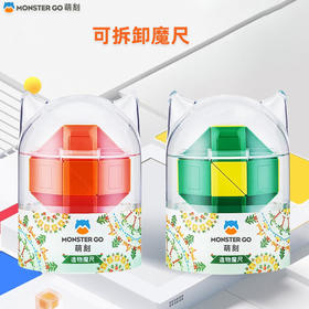 萌刻百变魔尺24段可拆卸3到6岁益智开发智力动脑思维训练早教积木