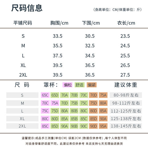 拼色运动内衣一体杯高强度防震防走光外穿交叉美背瑜伽内衣夏  000  WMWX-367 商品图3