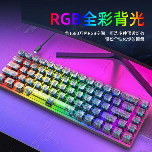 【好看更好用！桌搭更时尚】透明机械键盘K60单模有线机械键盘68键透明键帽支持客制化电竞游戏键盘，可选多种预设灯效 轻松个性化你的键盘。ry 商品图0