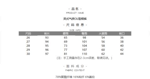 英式气质OL吸烟裤 商品图13
